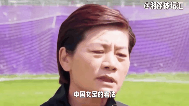 包含中国女足主教练施压,球队备战冲击世界冠军的词条 包含中国女足主教练施压,球队备战冲击世界冠军的词条