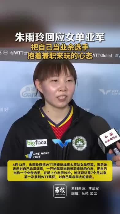 卢森堡击剑选手夺得个人赛亚军