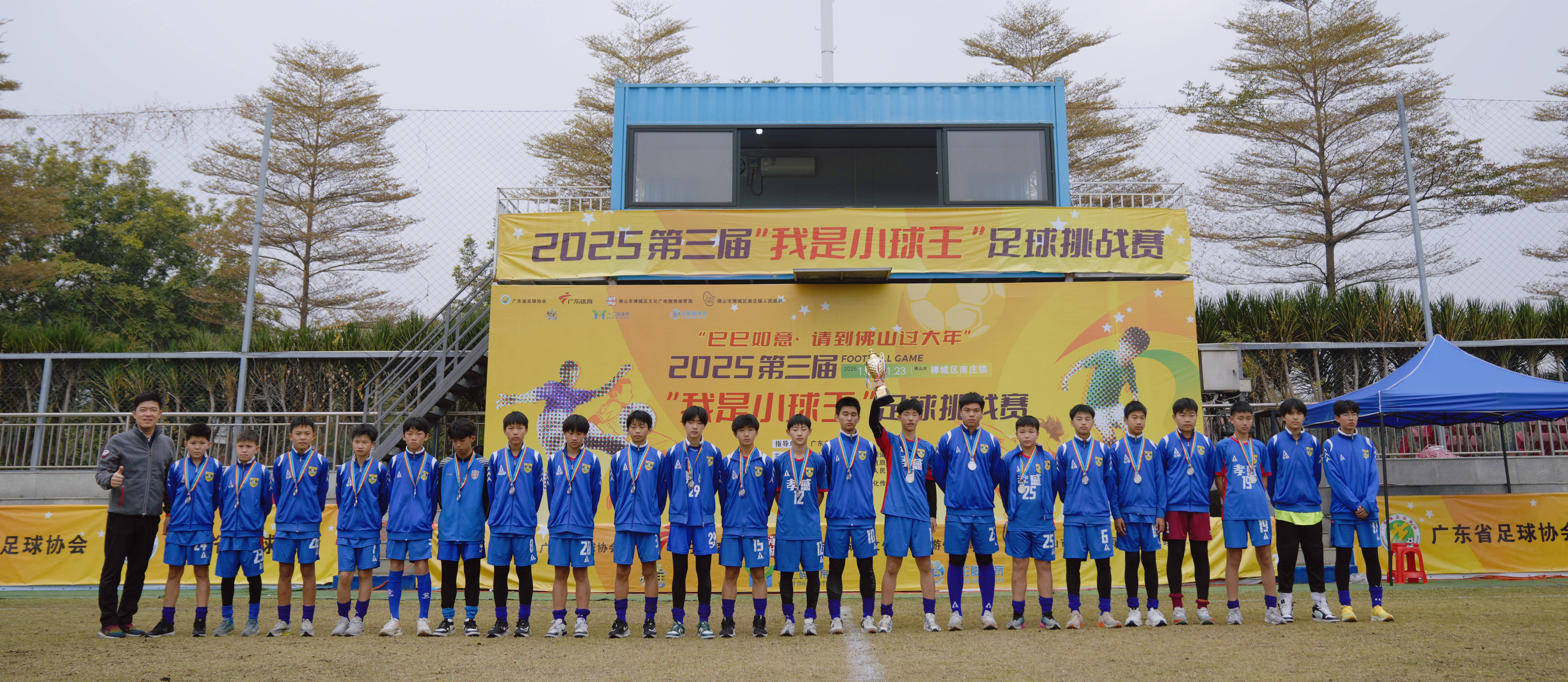 竞技赛事火热展开,球队实力不可小觑的简单介绍 竞技赛事火热展开,球队实力不可小觑的简单介绍