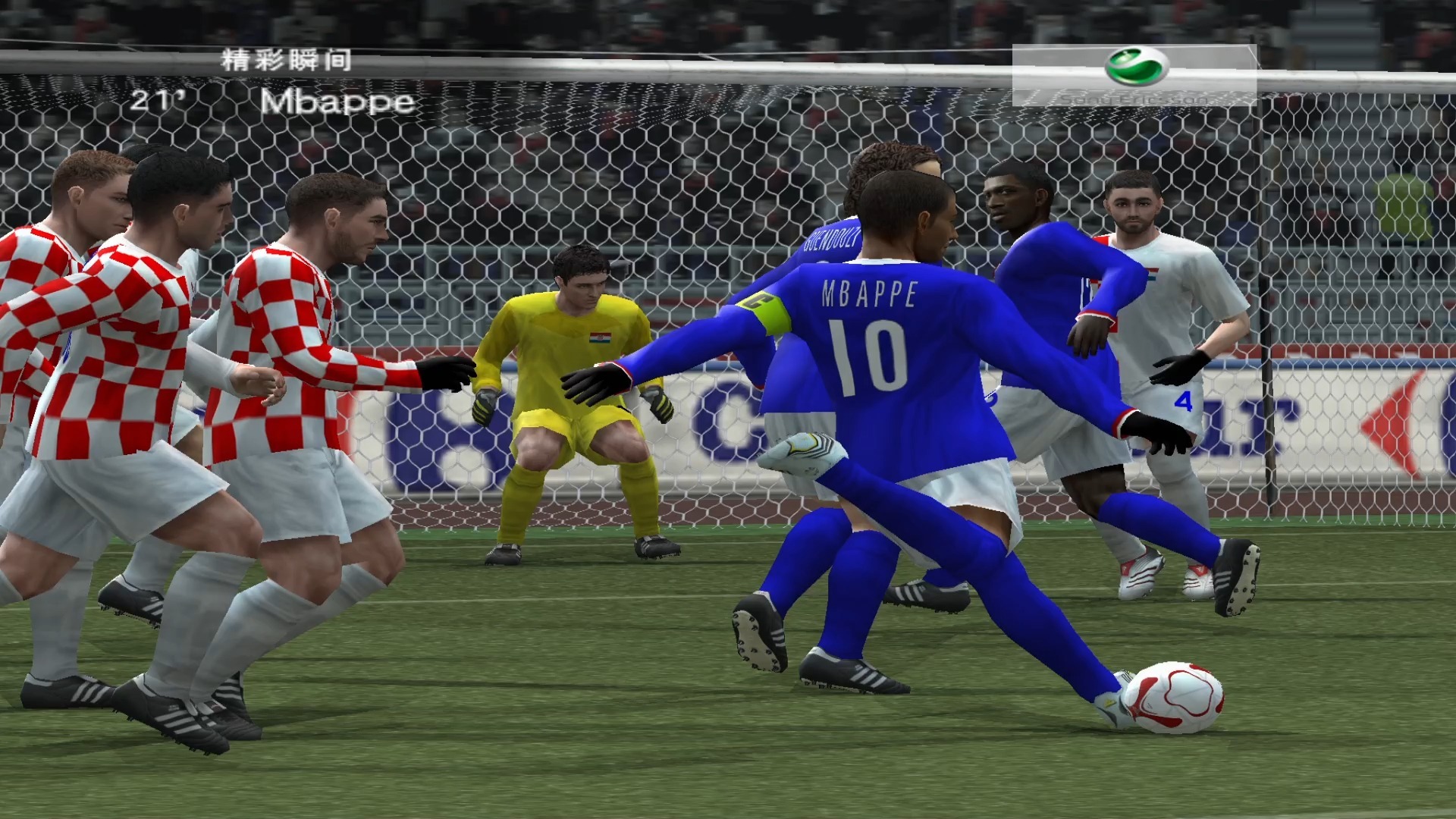 欧国联比赛精彩瞬间：球场热血飙升的简单介绍