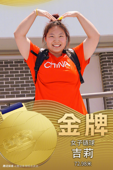 PG中国官网-中国田径队夺得亚军，实力强大！