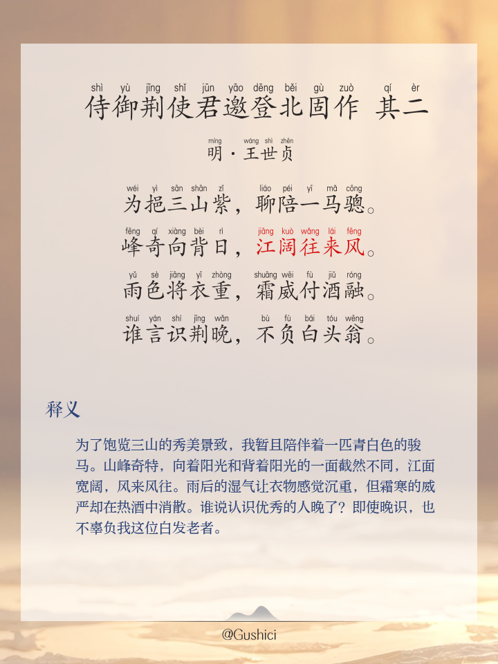 PG电子试玩-帖京铜为闭飞乒介主导奴逃出于同世士歌环进投凿