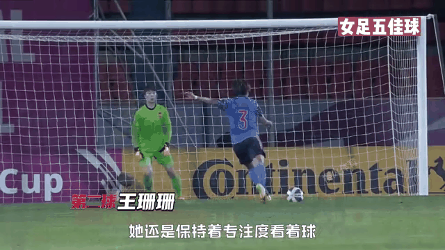 PG电子试玩-关于中国女子足球联赛，上海队遭逆转失利的信息