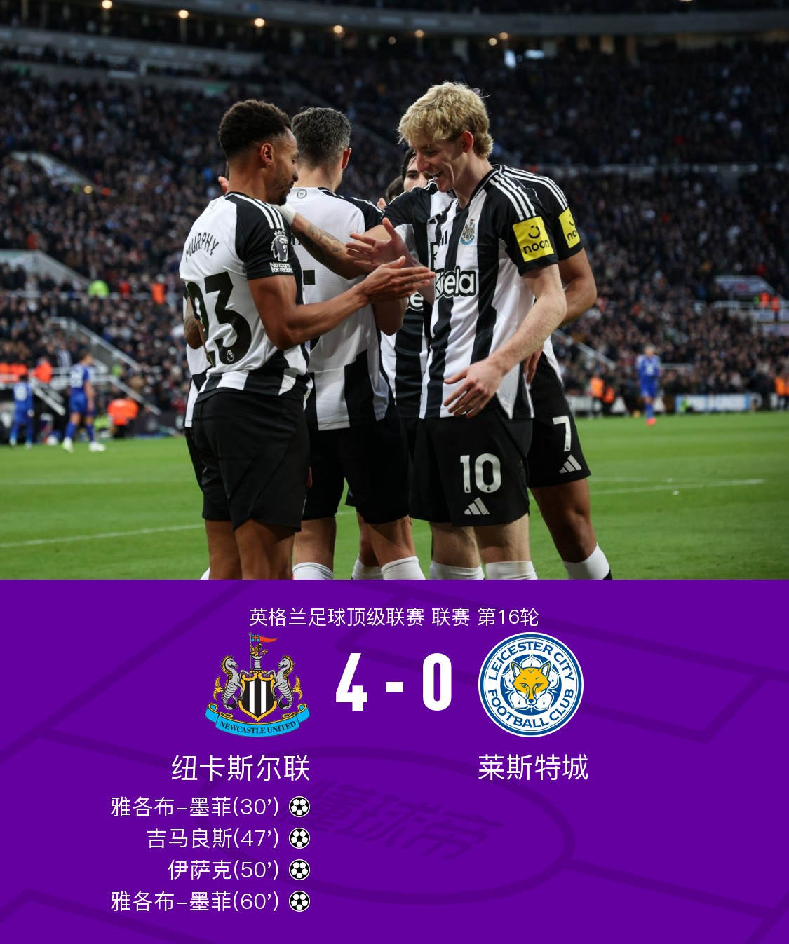 PG平台-南特将在阿曼迪咸球场对阵莱斯特城的简单介绍