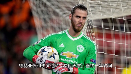 摩纳哥遭遇惨败,赛季梦碎 摩纳哥遭遇惨败,赛季梦碎