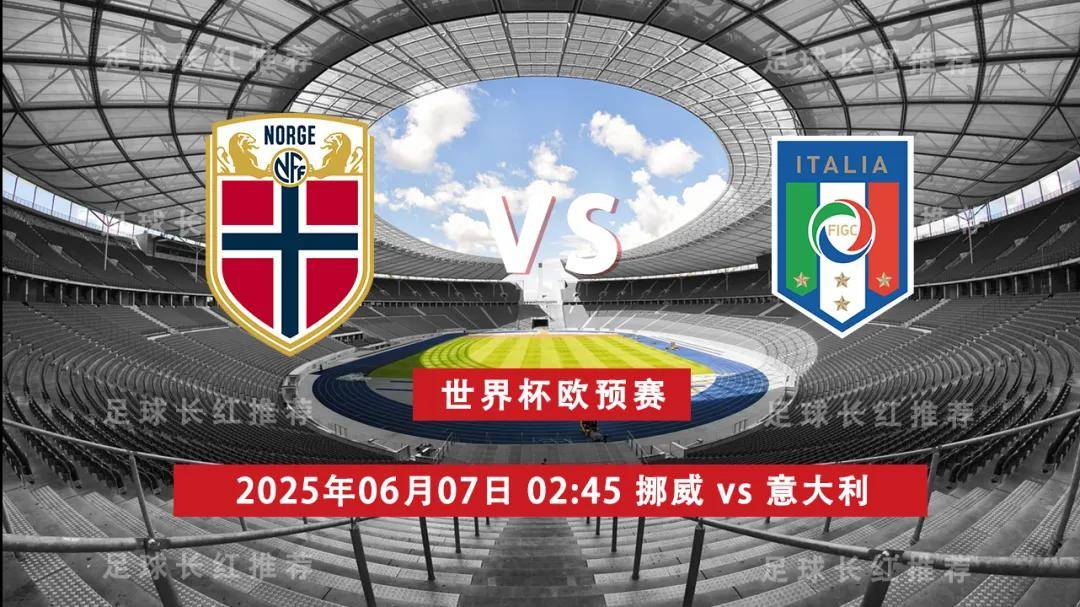 欧预赛比赛结果揭晓,悬念四射 欧预赛比赛结果揭晓,悬念四射