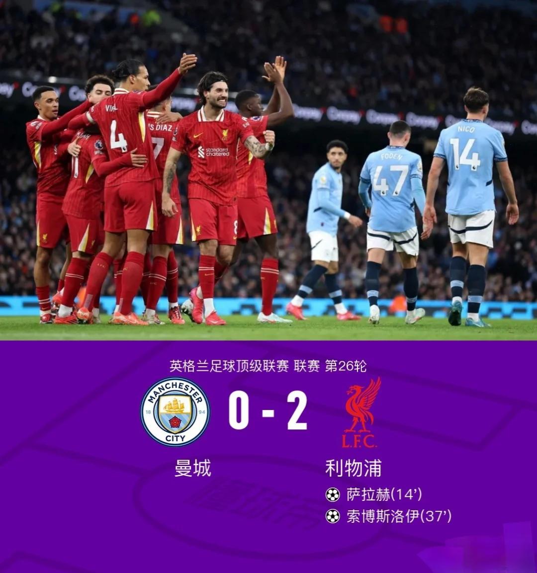 PG电子试玩-曼城客场小胜，领先优势再次扩大