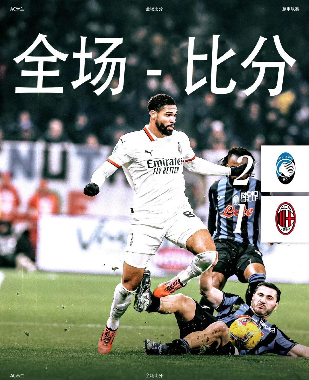 PG电子官网-包含亚特兰大轻松击败对手，继续领跑积分榜的词条