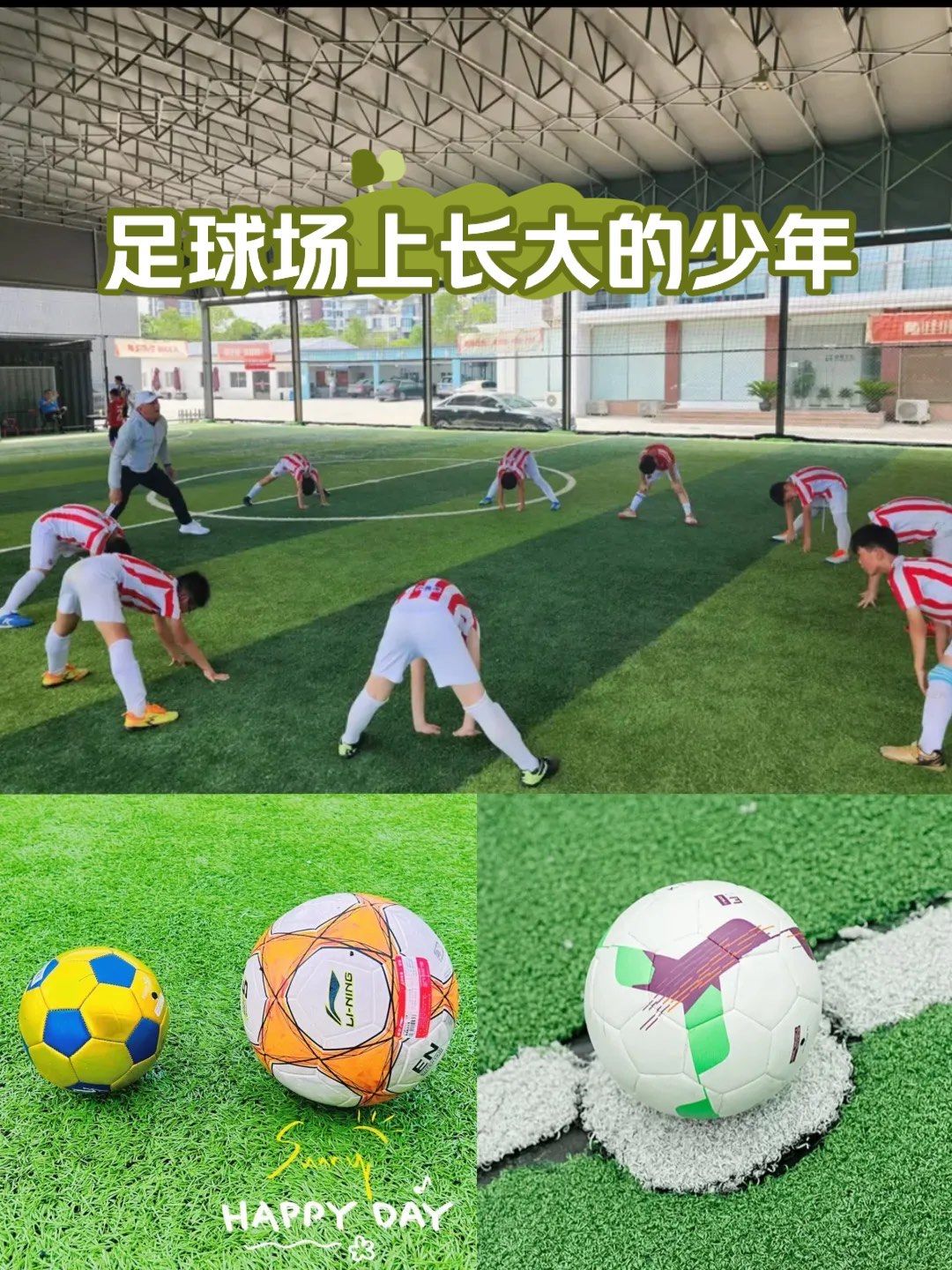 球场上的较量,是勇士们的胜利狂欢的简单介绍 球场上的较量,是勇士们的胜利狂欢的简单介绍