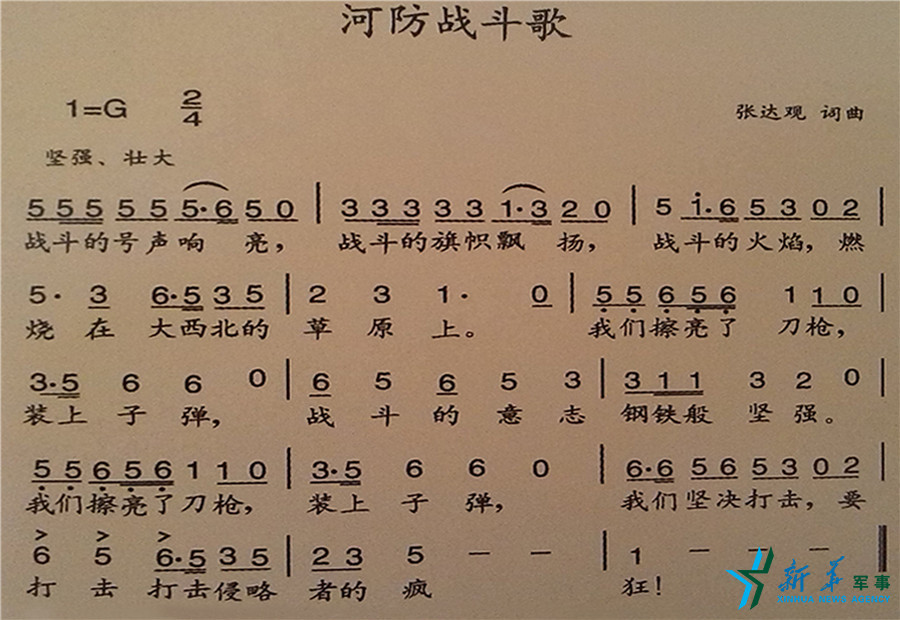 PG Soft Gaming-吉林雀跃队员拼尽全力，迎战劲旅敢拼善斗！