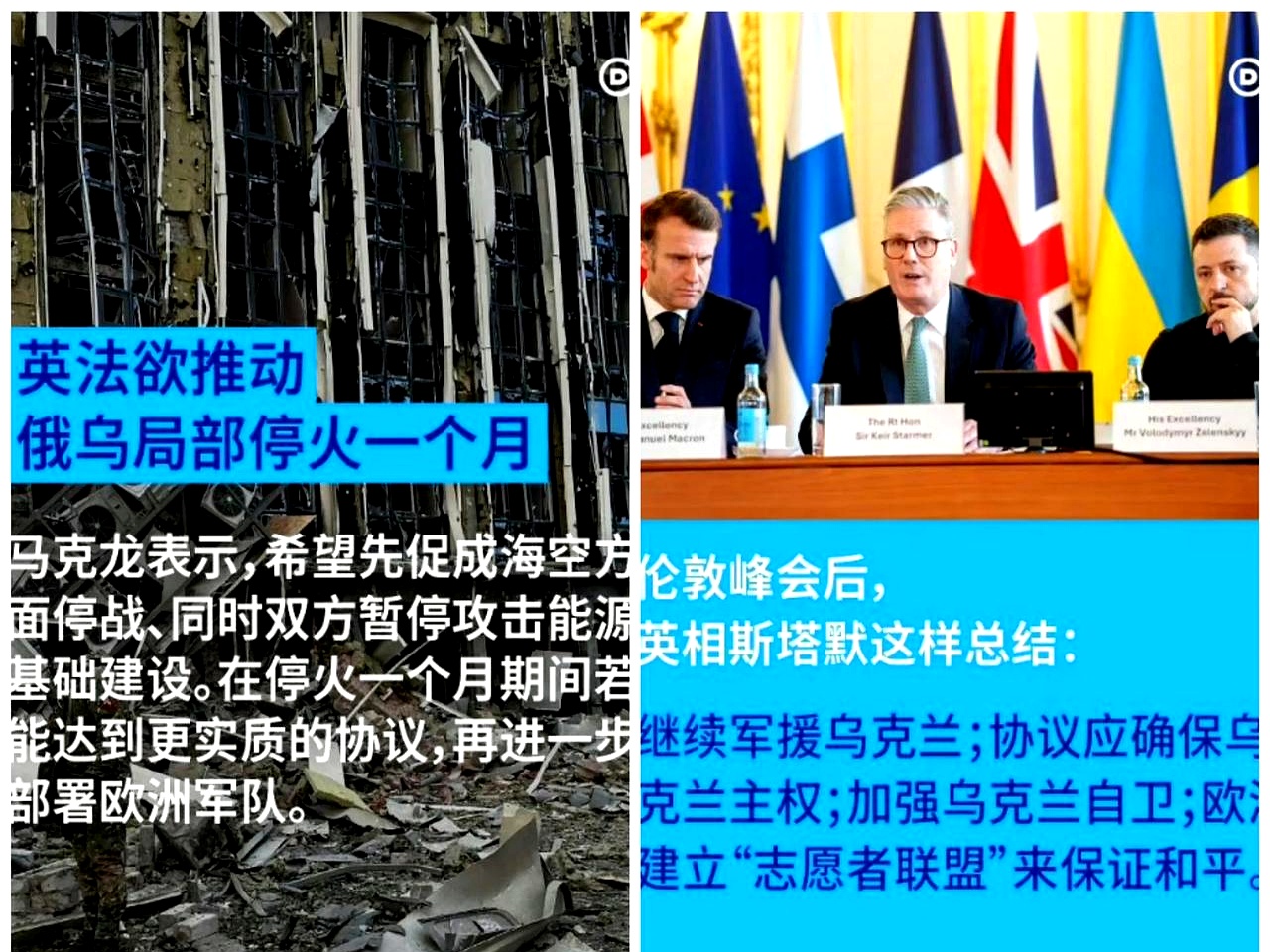 乌克兰遭俄罗斯绝杀,小组出线或险象环生 乌克兰遭俄罗斯绝杀,小组出线或险象环生