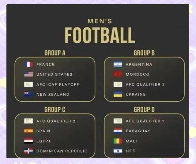 PG电子试玩-法国球队卫冕之路不隔，昂首挺进