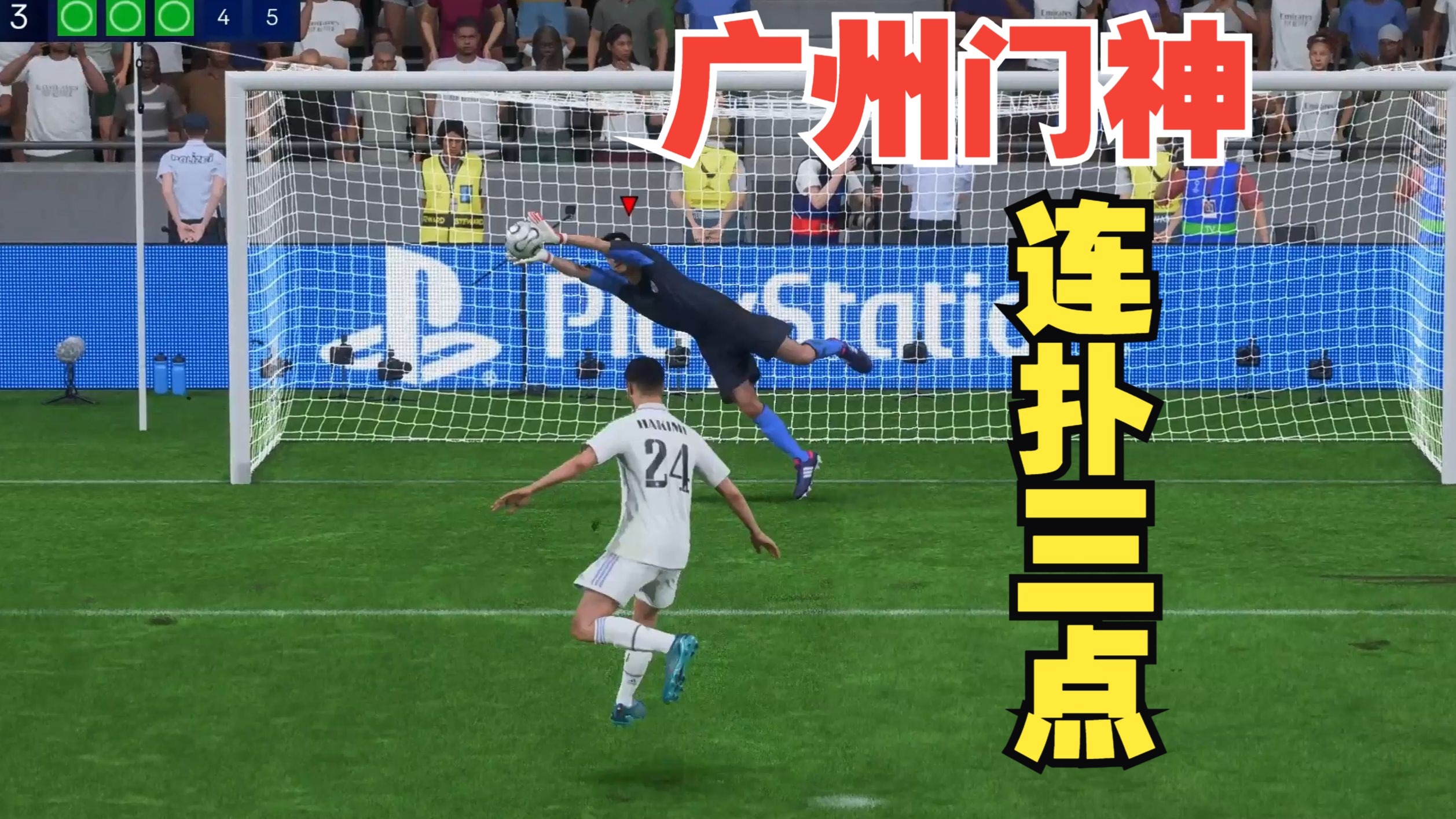 都灵门将扑出关键点球,成为胜利保障 都灵门将扑出关键点球,成为胜利保障