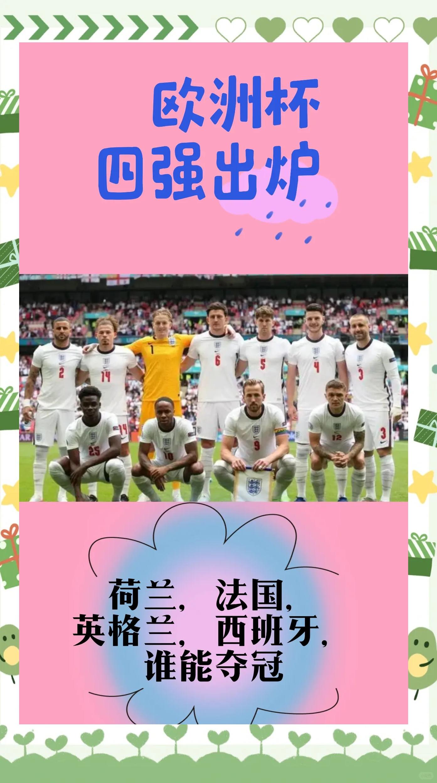 包含瑞士与威尔士战平1-1,双方携手晋级欧洲杯16强的词条 包含瑞士与威尔士战平1-1,双方携手晋级欧洲杯16强的词条