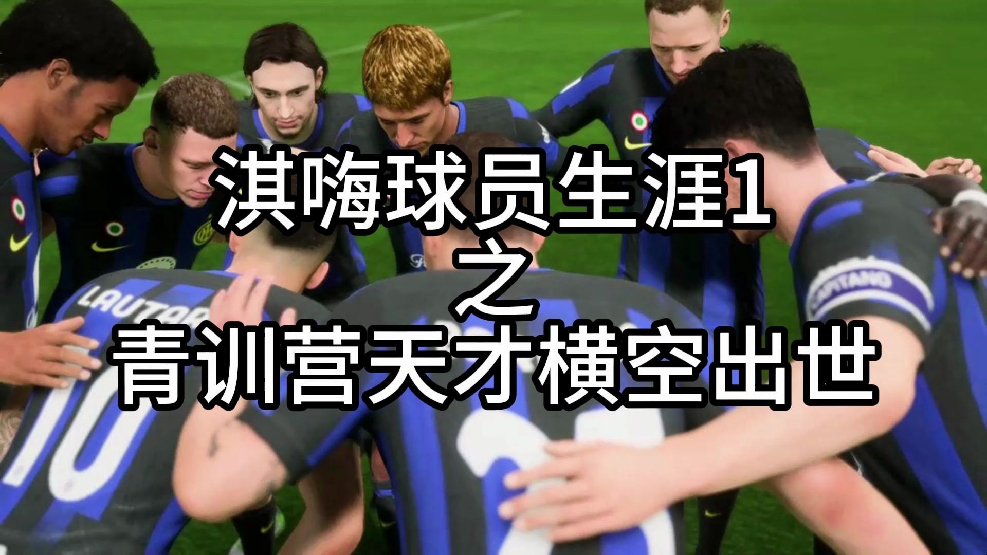 球队青训培养天才球员现迹象显示成功 球队青训培养天才球员现迹象显示成功