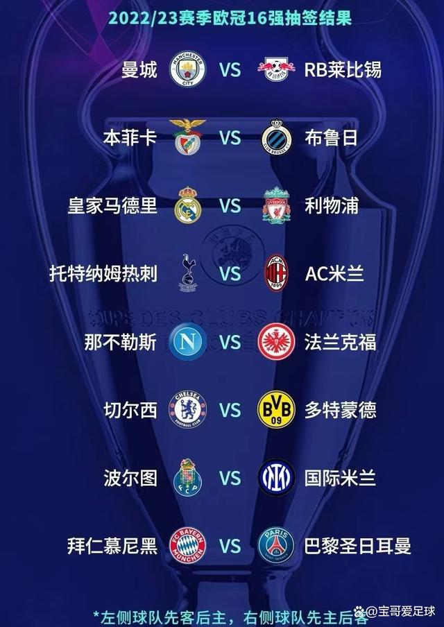 PG电子试玩-欧国联决赛抽签仪式举行，对阵结果备受期待