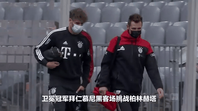 柏林赫塔遭遇挑战,势必全力以赴 柏林赫塔遭遇挑战,势必全力以赴