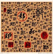 PG电子官网-关于郑明筱胜新贝尼托，佛罗伦萨打入重头戏的信息