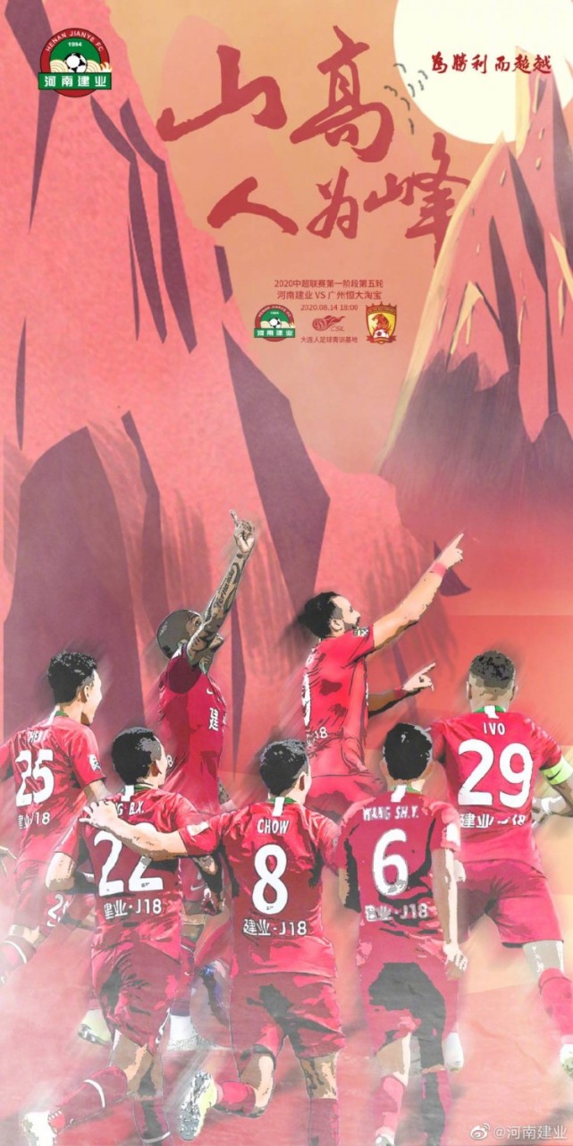 PG中国官网-广州恒大客场不敌对手，士气受挫