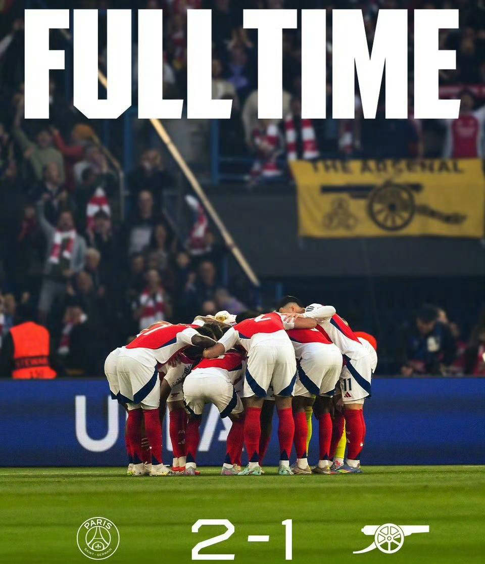 阿森纳主场胜利，英超豪门冲击前三