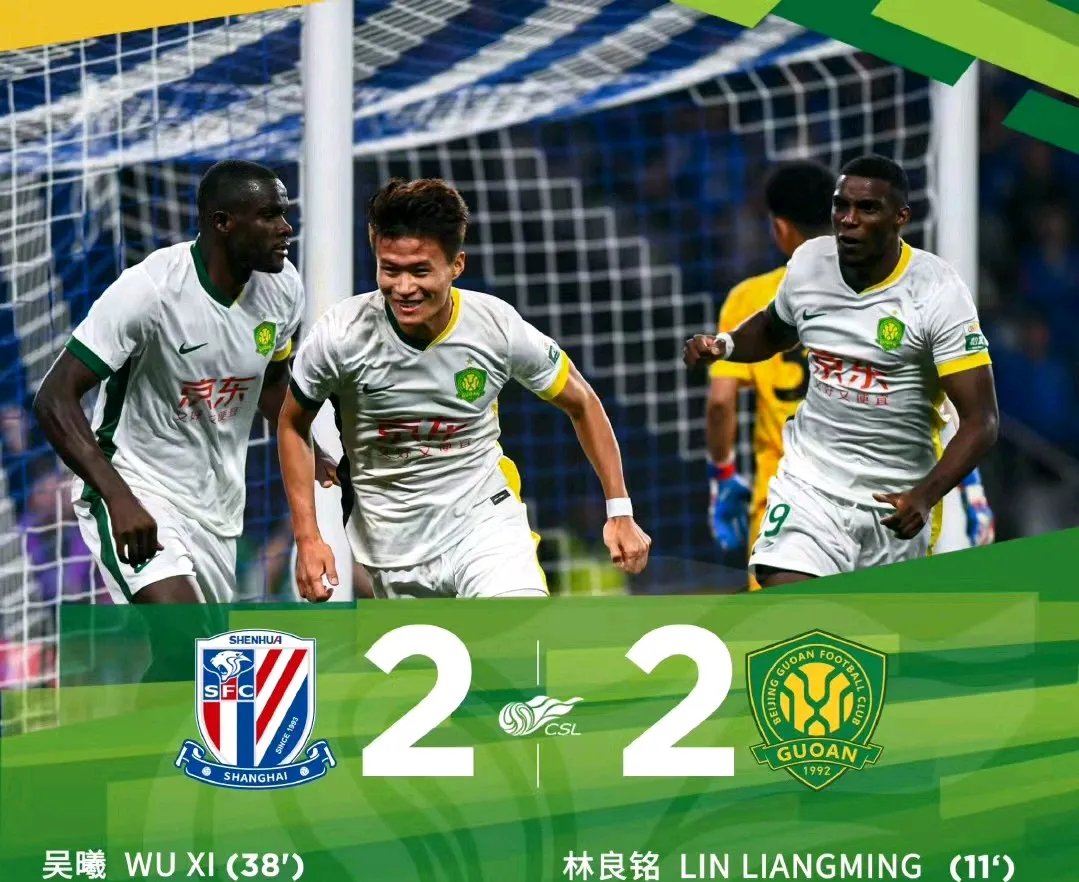 北京国安客场战胜青岛黄海,保持不败 北京国安客场战胜青岛黄海,保持不败