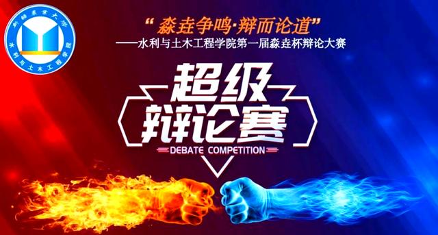 超级对决即将展开,现场火爆 超级对决即将展开,现场火爆