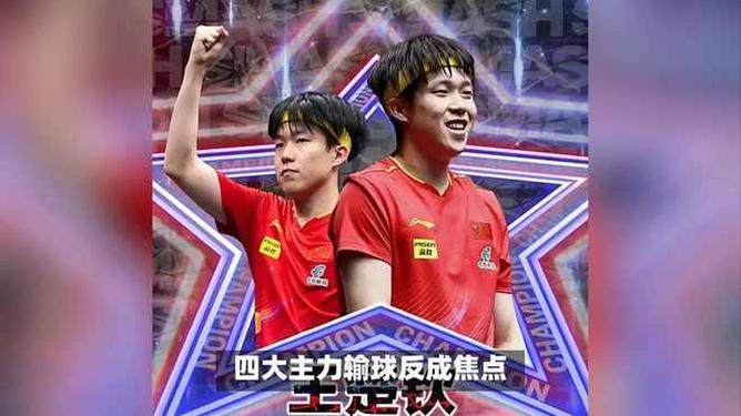 PG平台-关于球队负伤主力众叛亲离，冲击冠军生路的信息