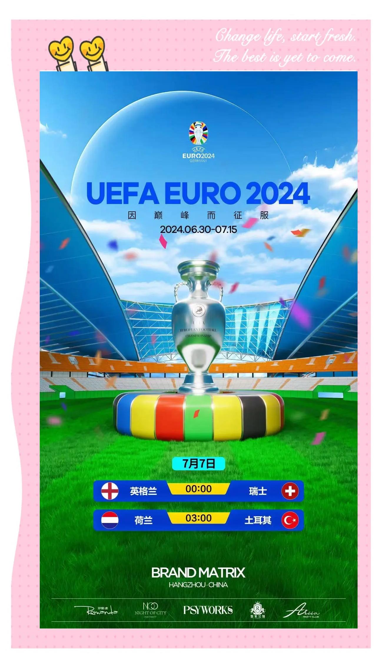 包含英格兰大胜瑞士,提前锁定小组第一的词条 包含英格兰大胜瑞士,提前锁定小组第一的词条