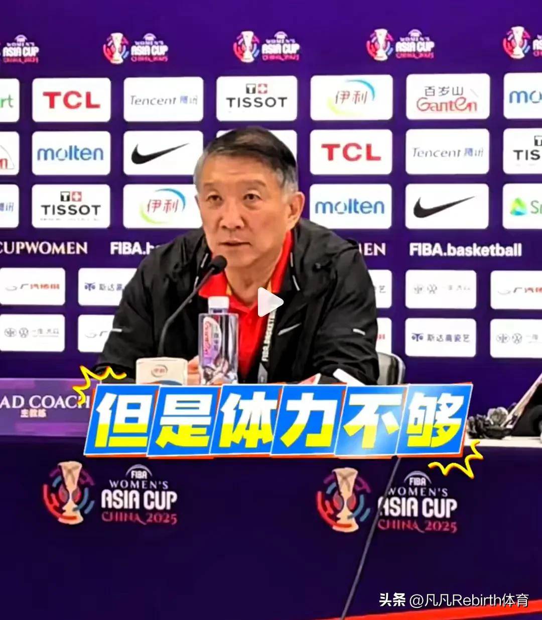 包含强强对话!亚洲球队全力以赴争夺冠军的词条 包含强强对话!亚洲球队全力以赴争夺冠军的词条