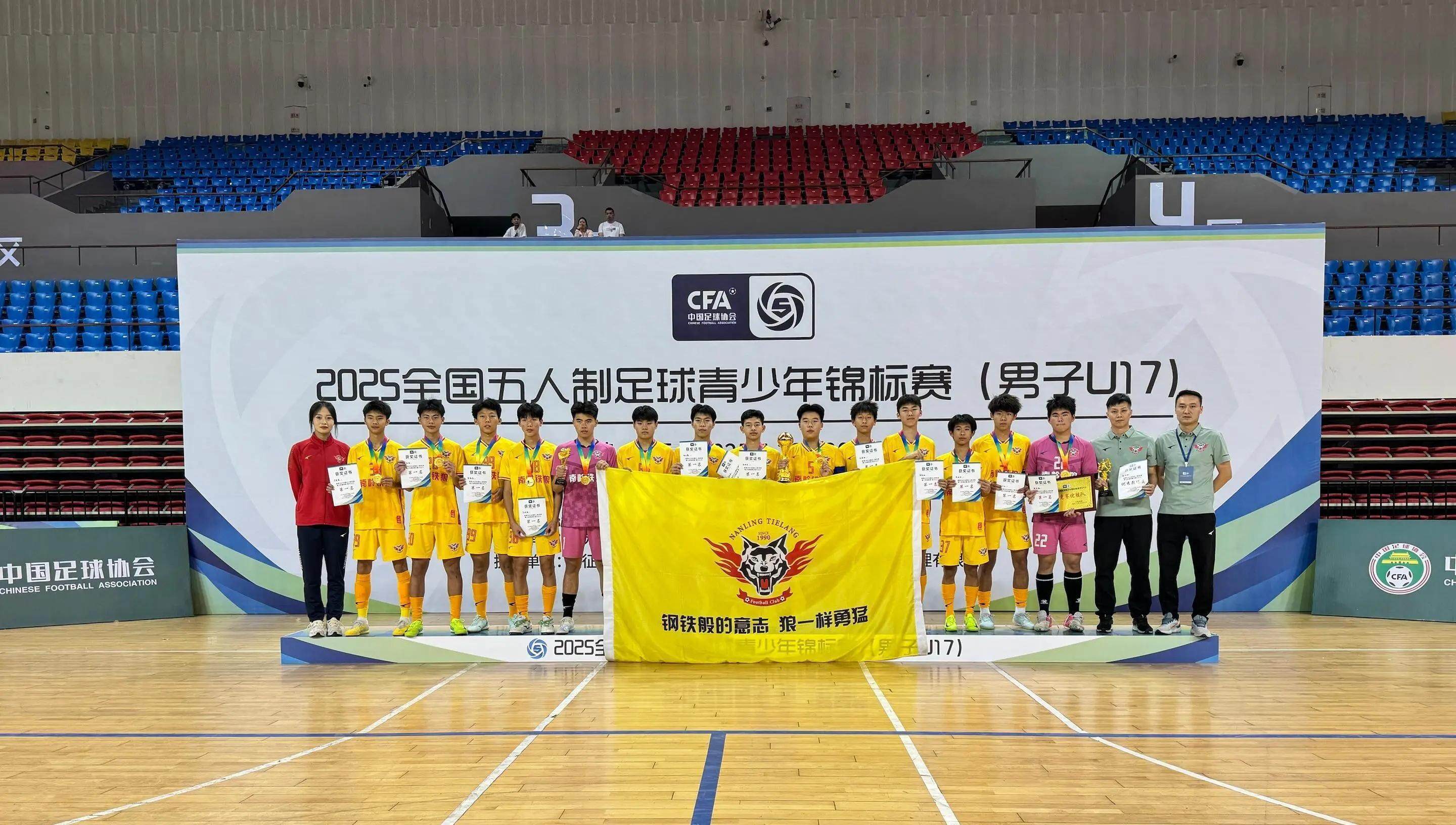 PG中国官网-足球场上精彩连连，各队竞争激烈角逐