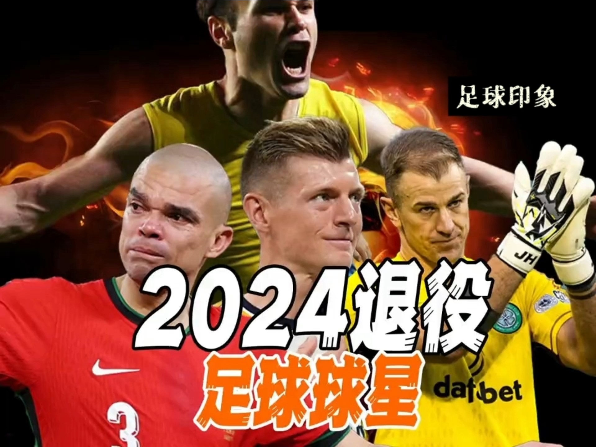 大赛即将开启,球员积极备战燃烧激情 大赛即将开启,球员积极备战燃烧激情