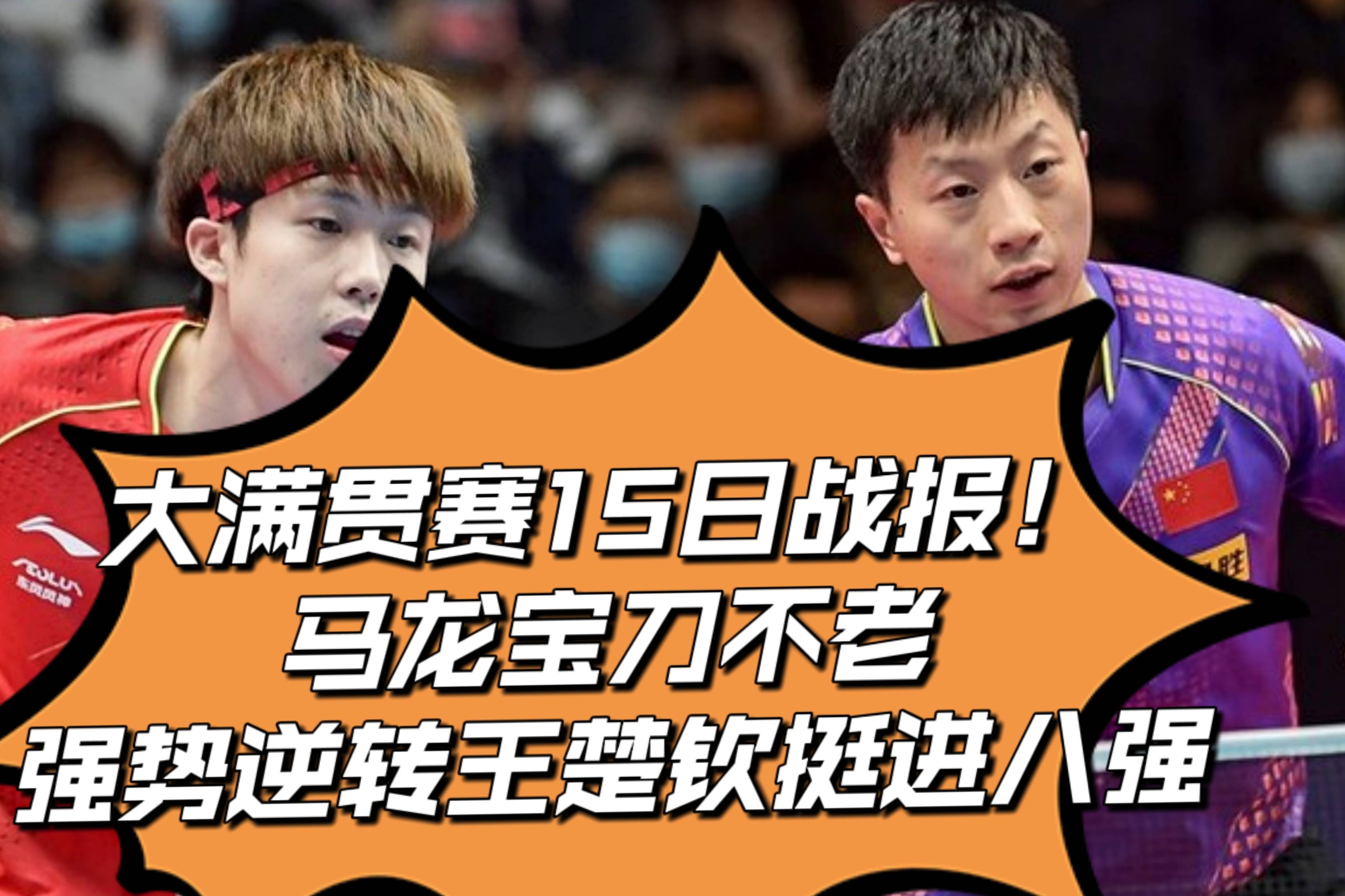 PG电子试玩官网-100T险胜RNG，Deft开启传奇时刻宿命之战成都决赛之夜，强势挺进下一轮的简单介绍