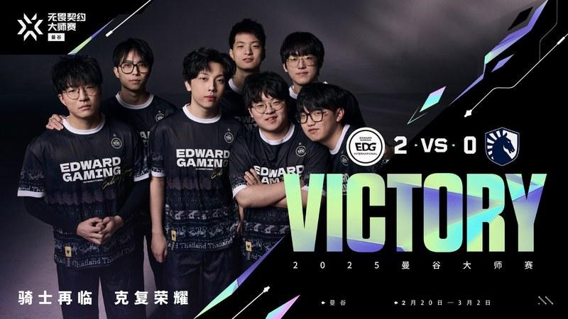 关于EDG翻盘JDG,Ming完成史诗逆转强强对话小组赛,技惊四座的信息 关于EDG翻盘JDG,Ming完成史诗逆转强强对话小组赛,技惊四座的信息