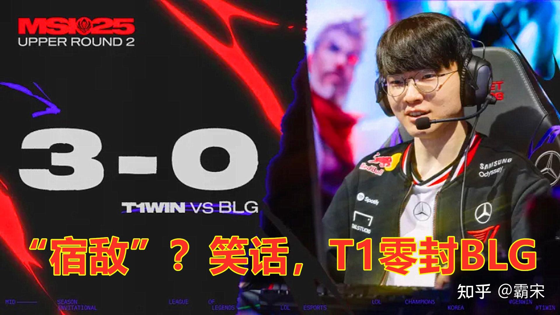 EG横扫FLY,Knight开启传奇时刻宿敌对决八强赛,引爆全场热议 EG横扫FLY,Knight开启传奇时刻宿敌对决八强赛,引爆全场热议