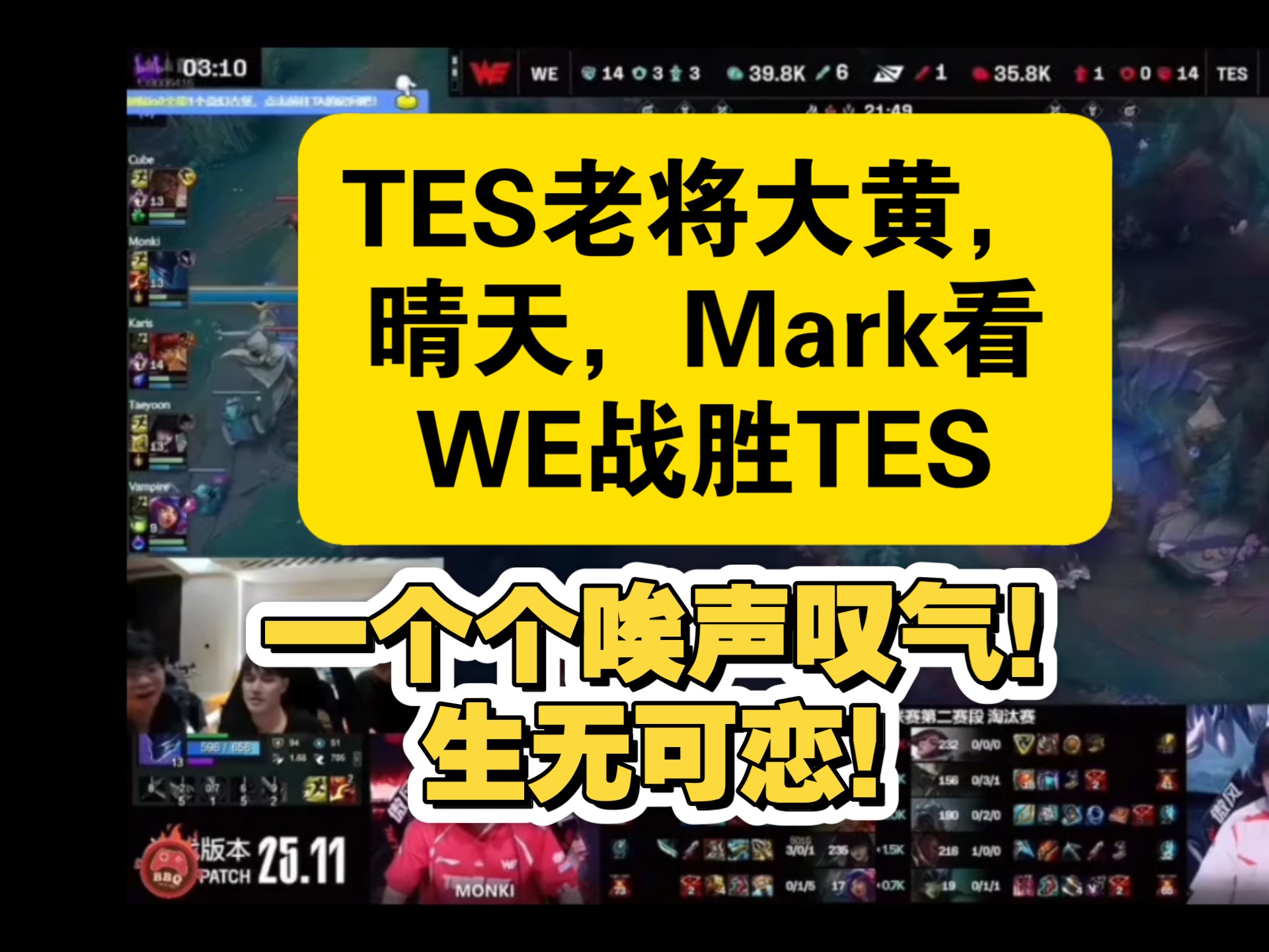 TES横扫C9,Caps拿下关键大龙强强对话入围赛,让粉丝疯狂欢呼 TES横扫C9,Caps拿下关键大龙强强对话入围赛,让粉丝疯狂欢呼