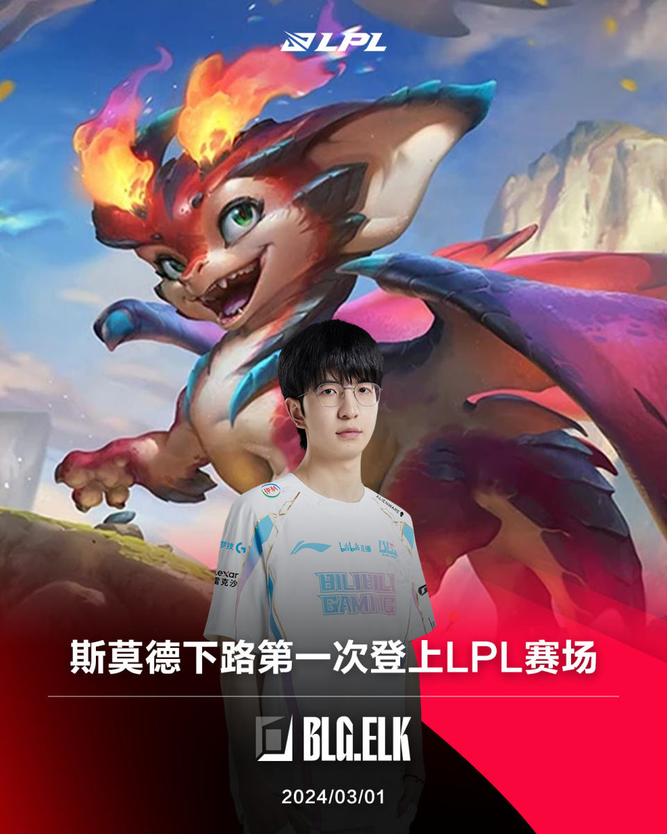 TES血洗V5,Gumayusi关键团战开团秒人鏖战多局淘汰赛,成为赛场最大亮点的简单介绍 TES血洗V5,Gumayusi关键团战开团秒人鏖战多局淘汰赛,成为赛场最大亮点的简单介绍