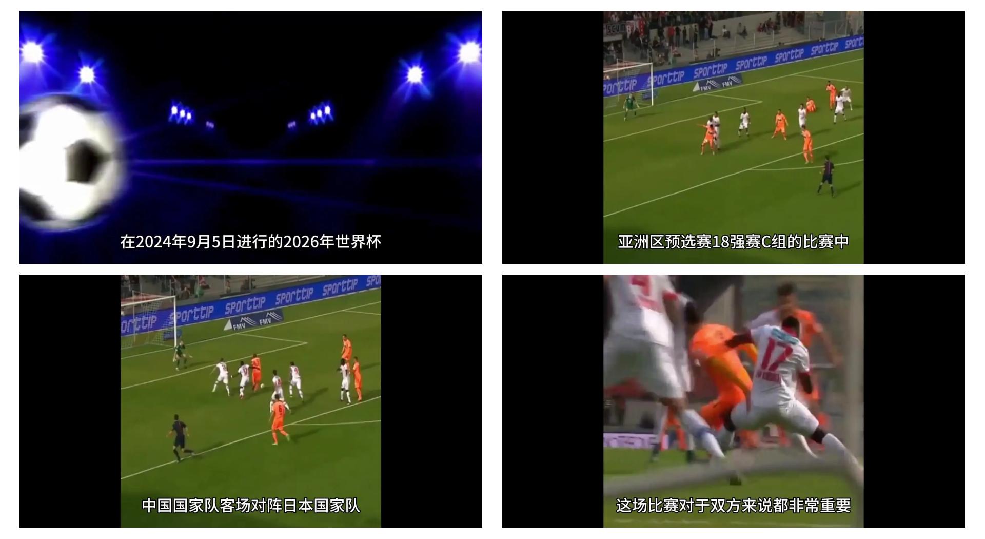 PG电子线上登入-日本女足遭遇惨败，荷兰队成功晋级