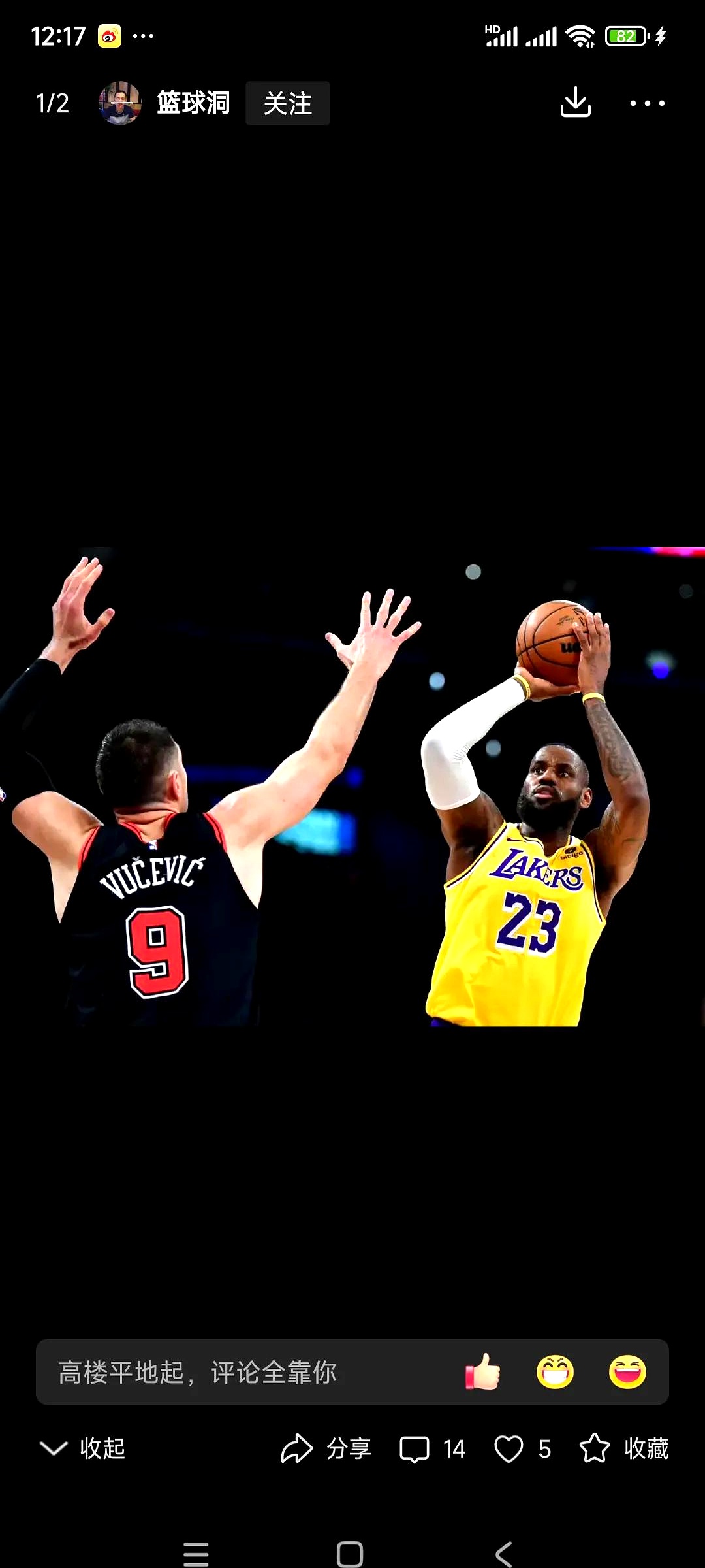 小牛队不敌湖人，遭遇两连败