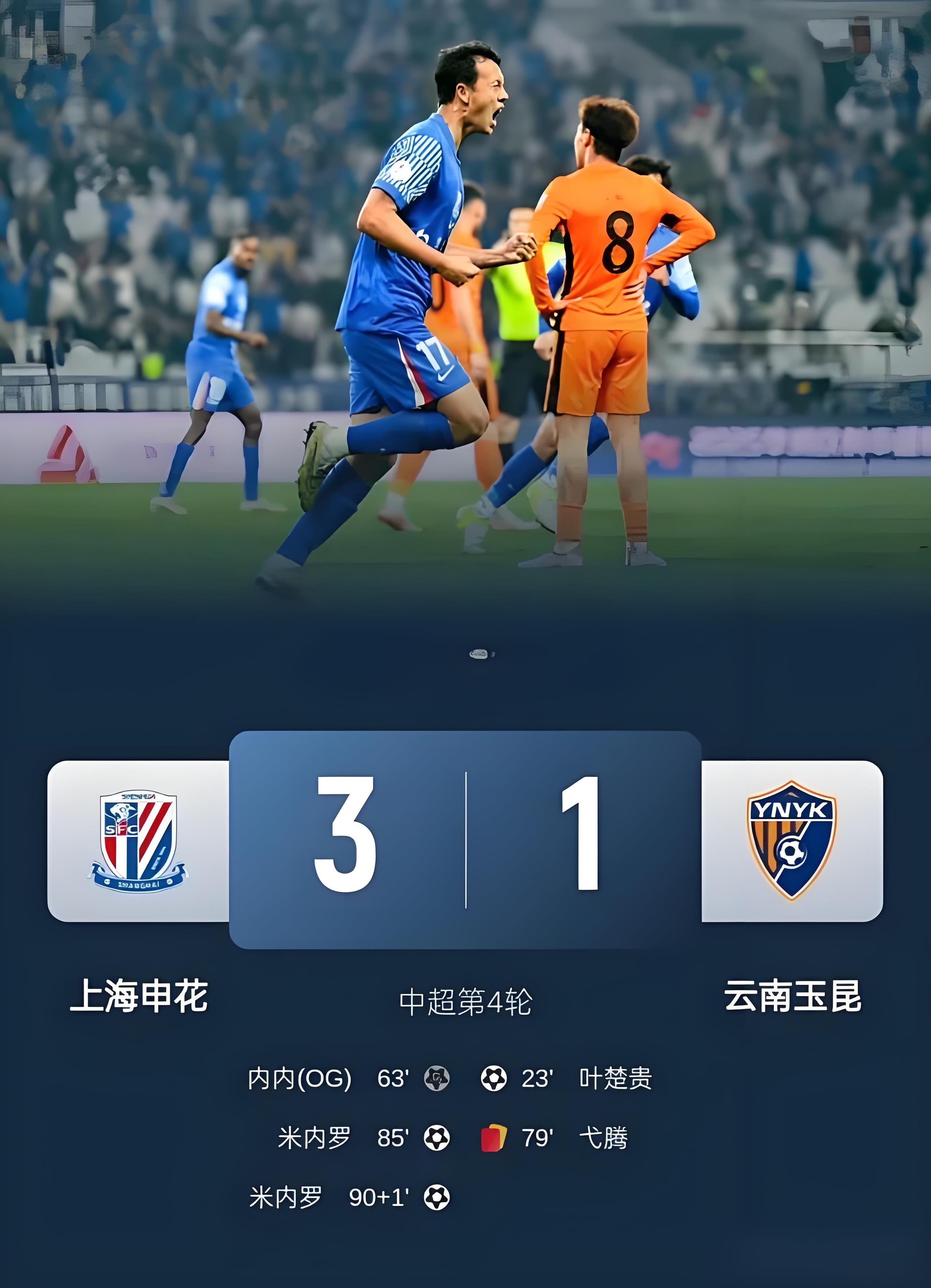 PG电子游戏-关于上海上港防守稳固，取得关键胜利的信息