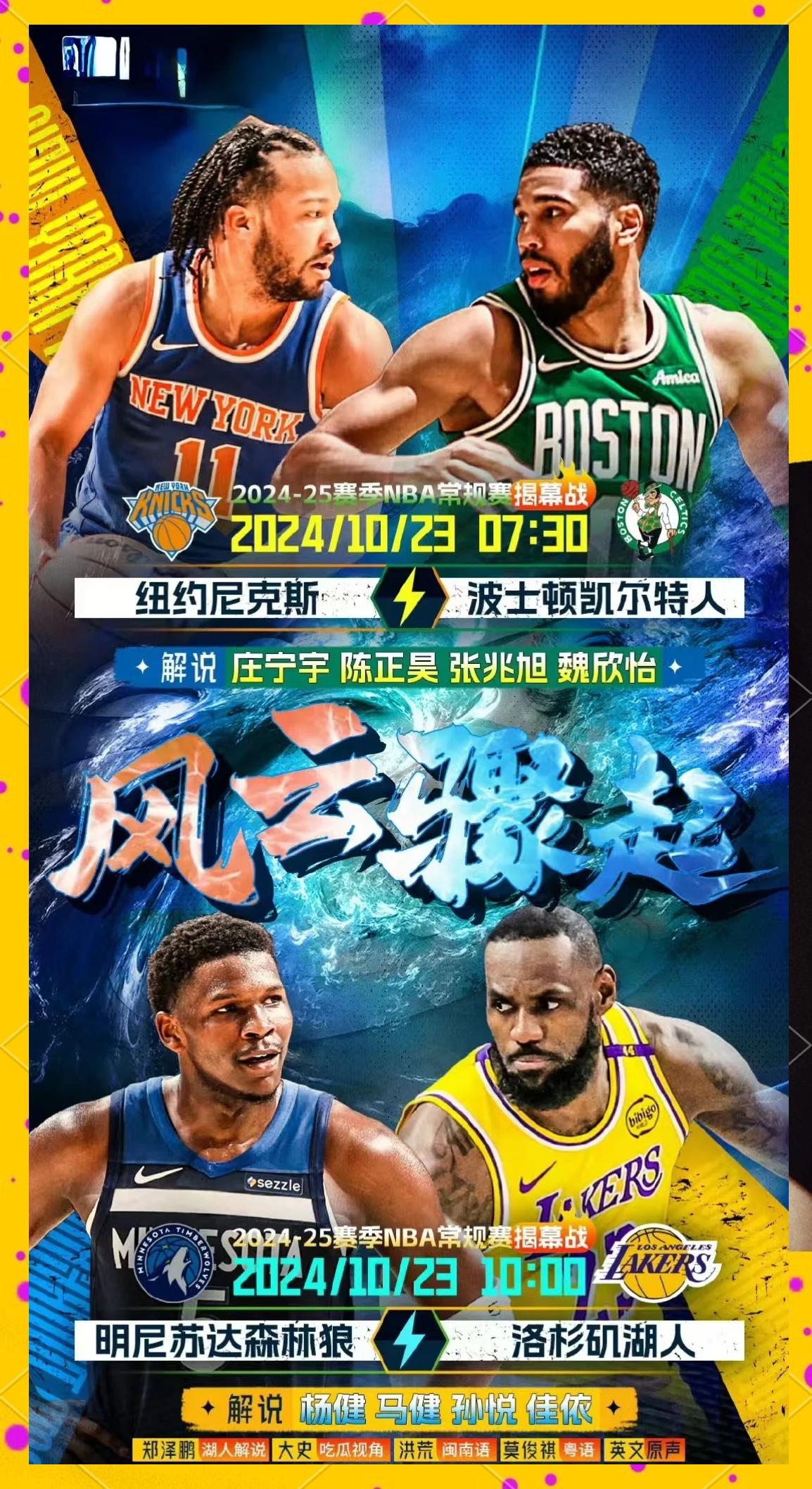 PG电子线上登入-开拓者与凯尔特人的对决备受瞩目