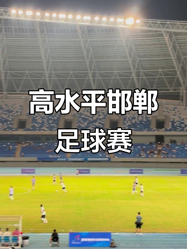 PG电子官方-包含顶尖足球联赛再度降临，精彩对决一触即发的词条