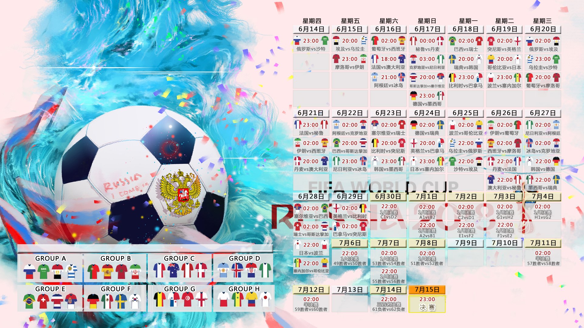 PG电子线上登入-沙漠风暴中的流星，穆西亚拉撕裂北欧防线，阿联酋书写2026世界杯H组最大冷门